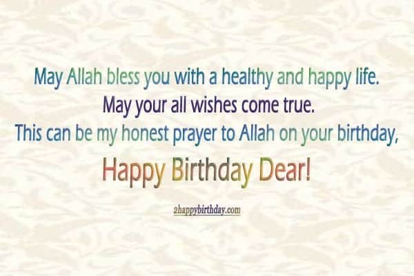 50 Islamic Birthday Wishes & Newborn Baby Wish Messages