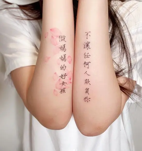 20 Popular Chinese Tattoos Designs 2023